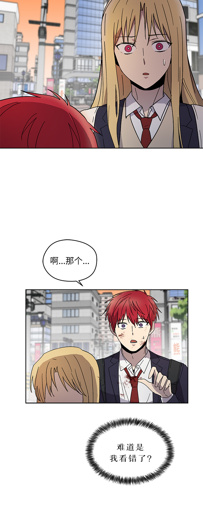第13话33
