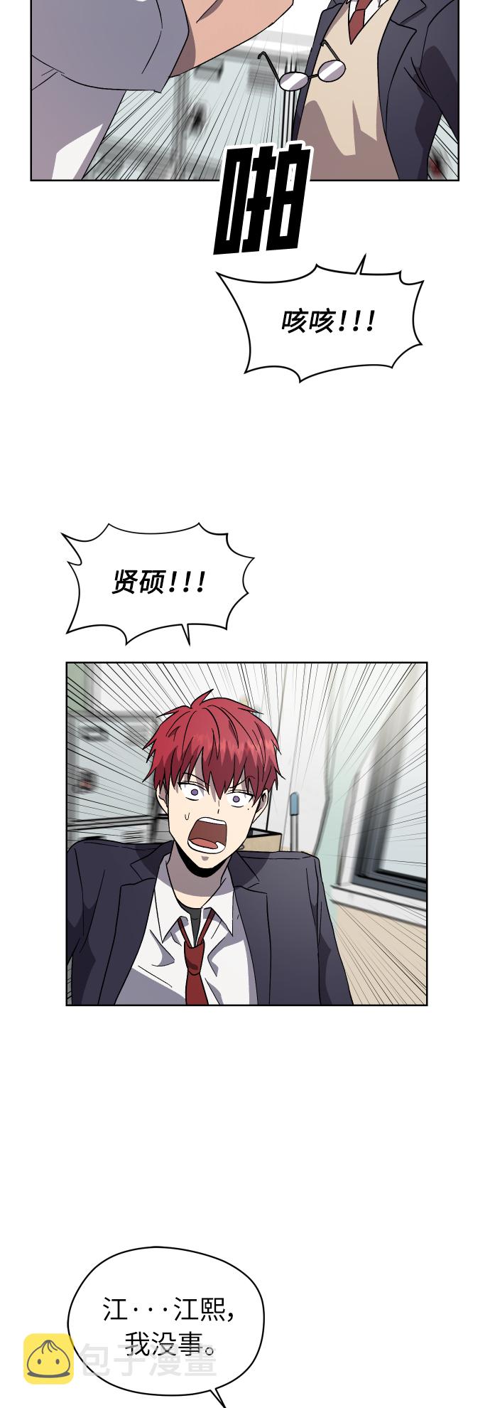 第26话43