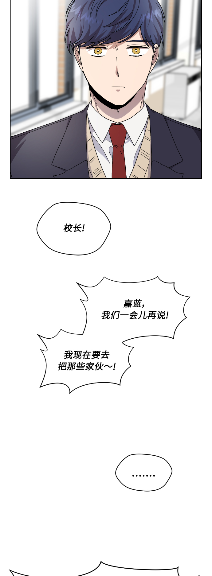 第18话8