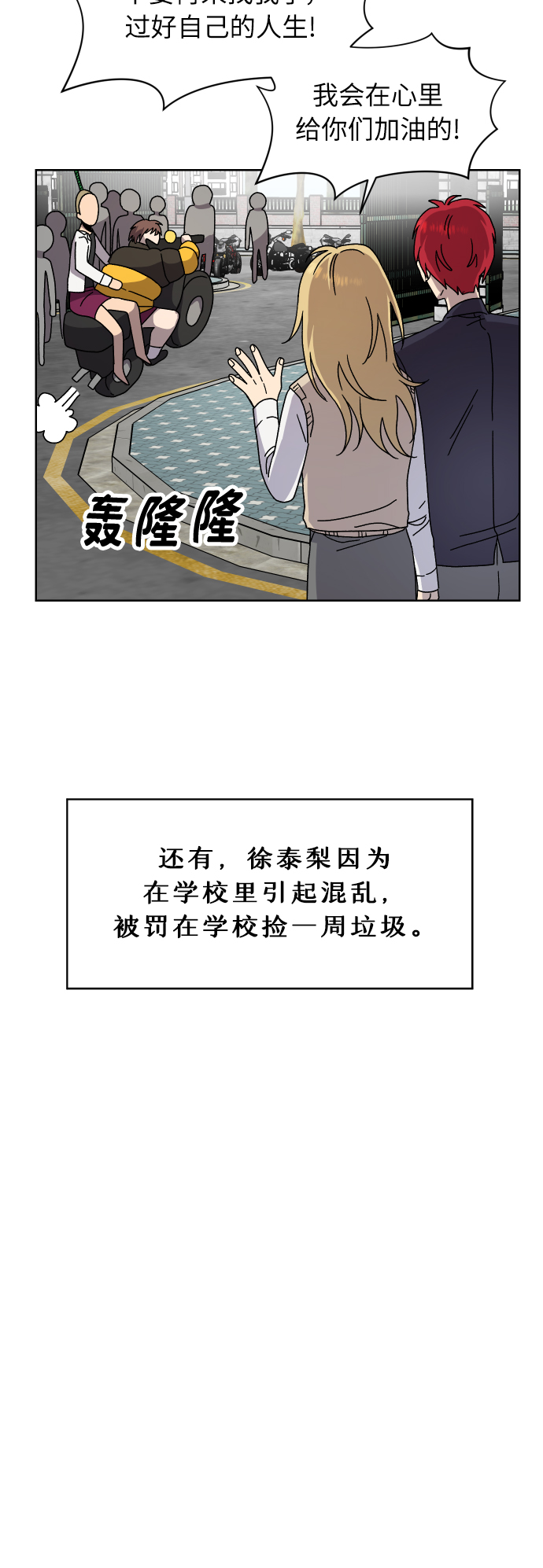 第15话36