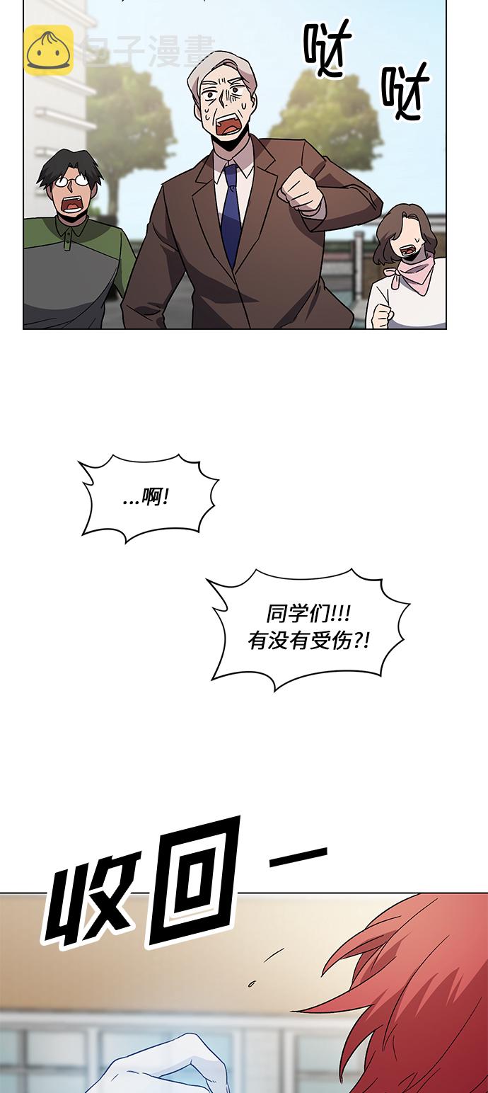 第50话38