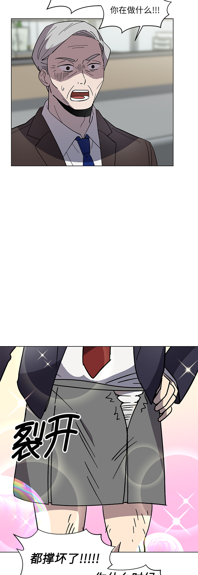第48话39