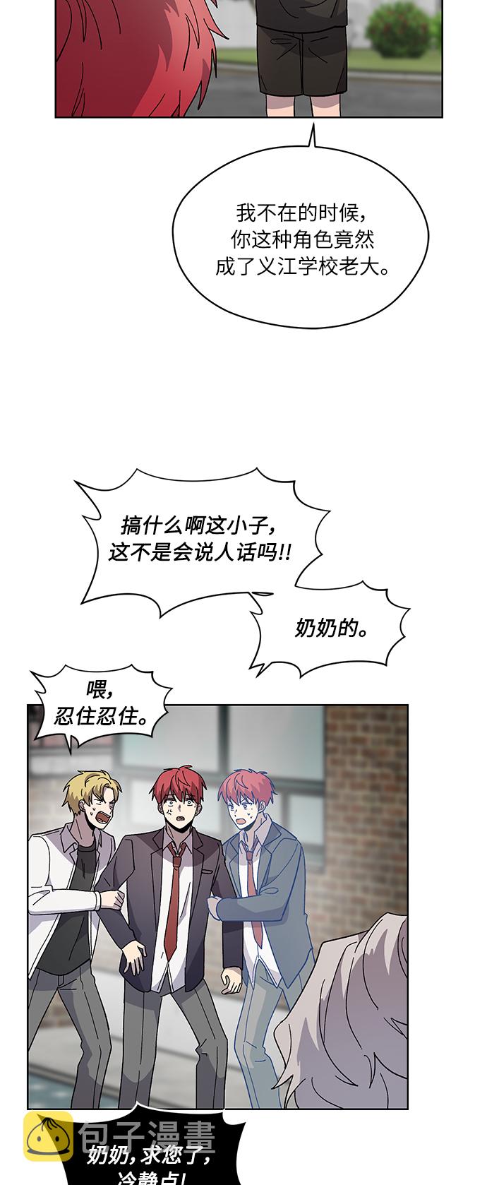 第21话10