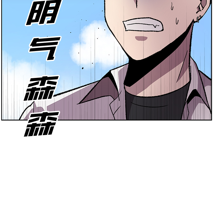 第4话4