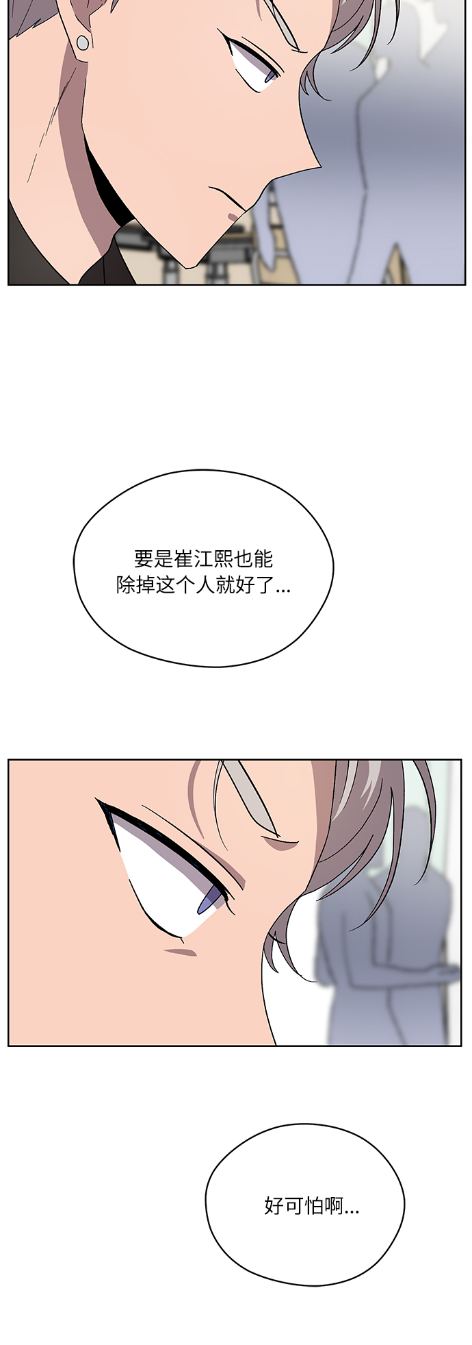 第21话39