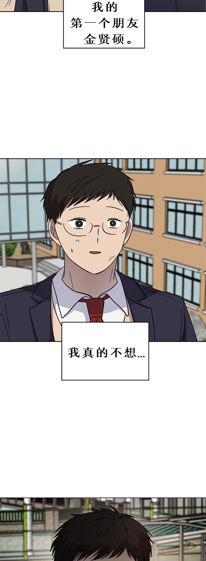 第57话2