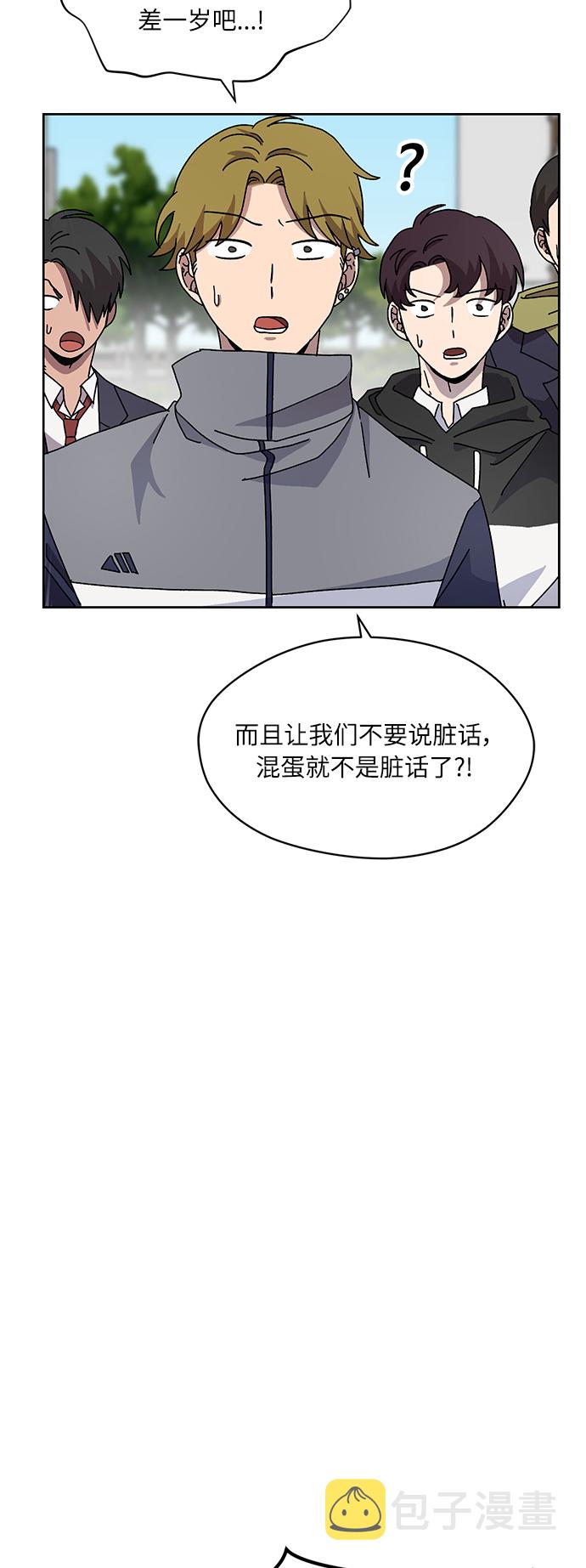 第17话12