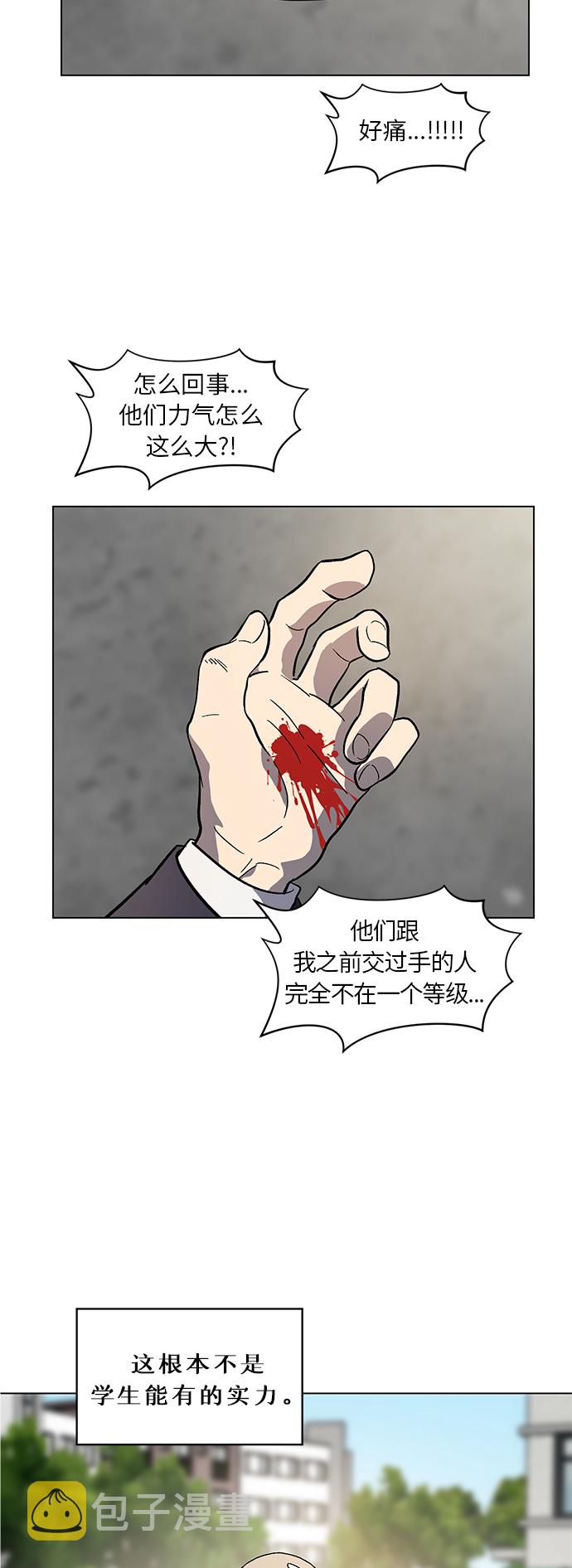 第57话28