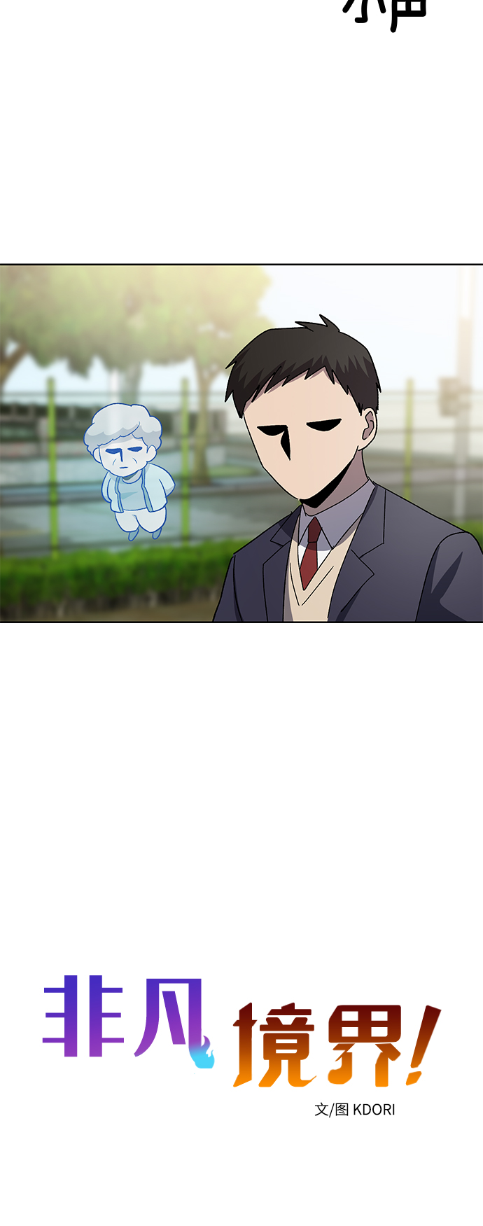 第60话15