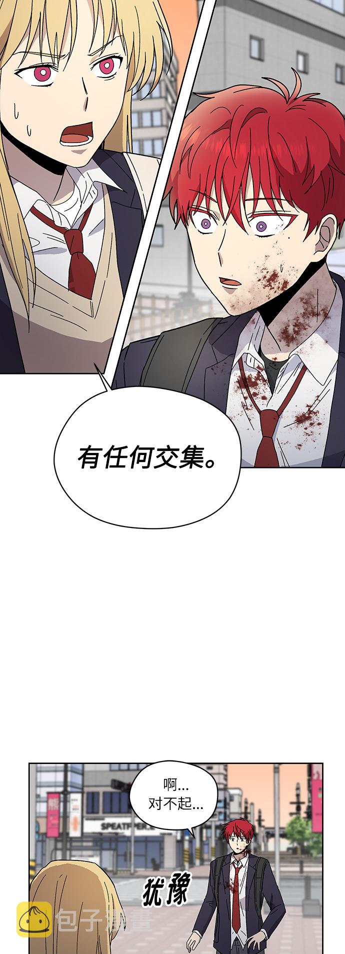 第13话36