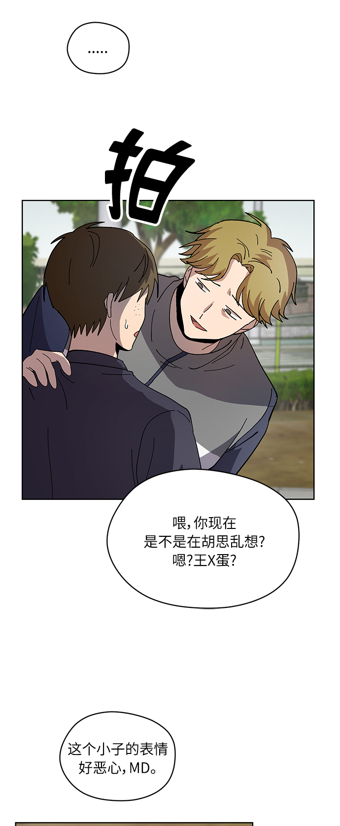 第16话20