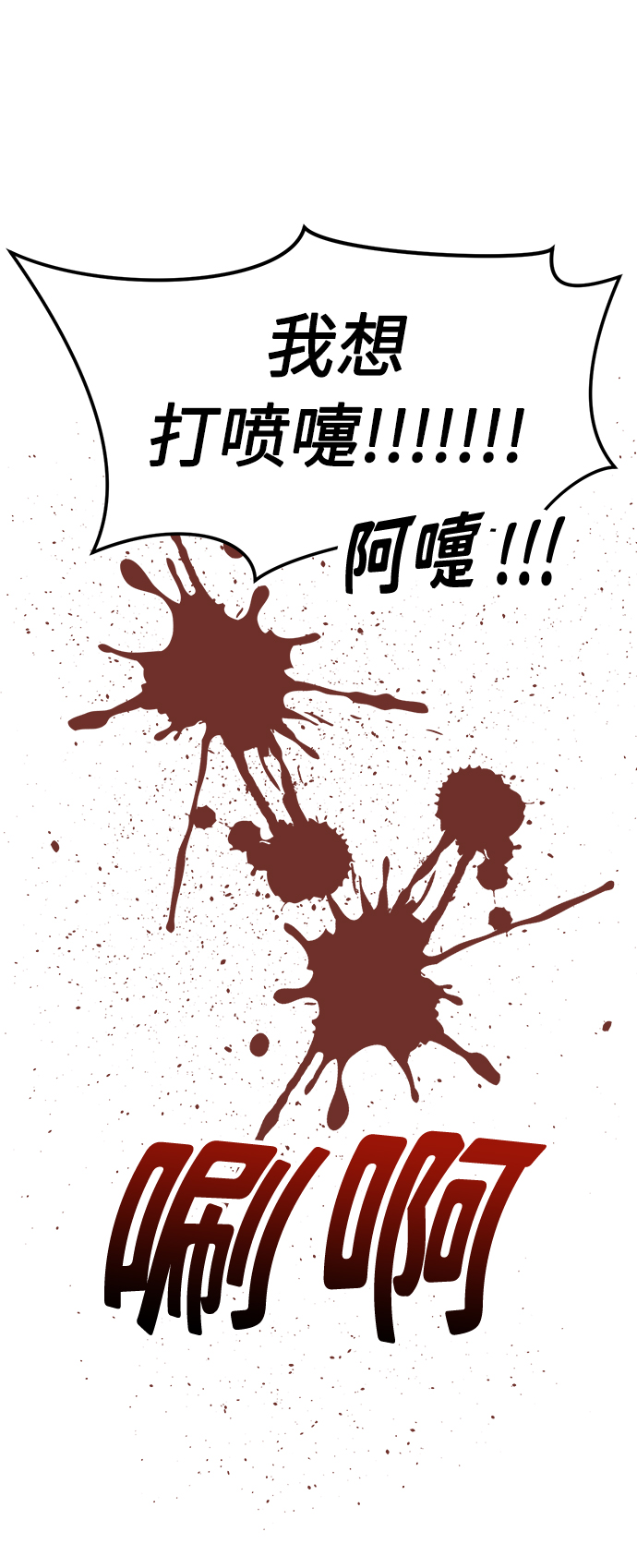 第13话12