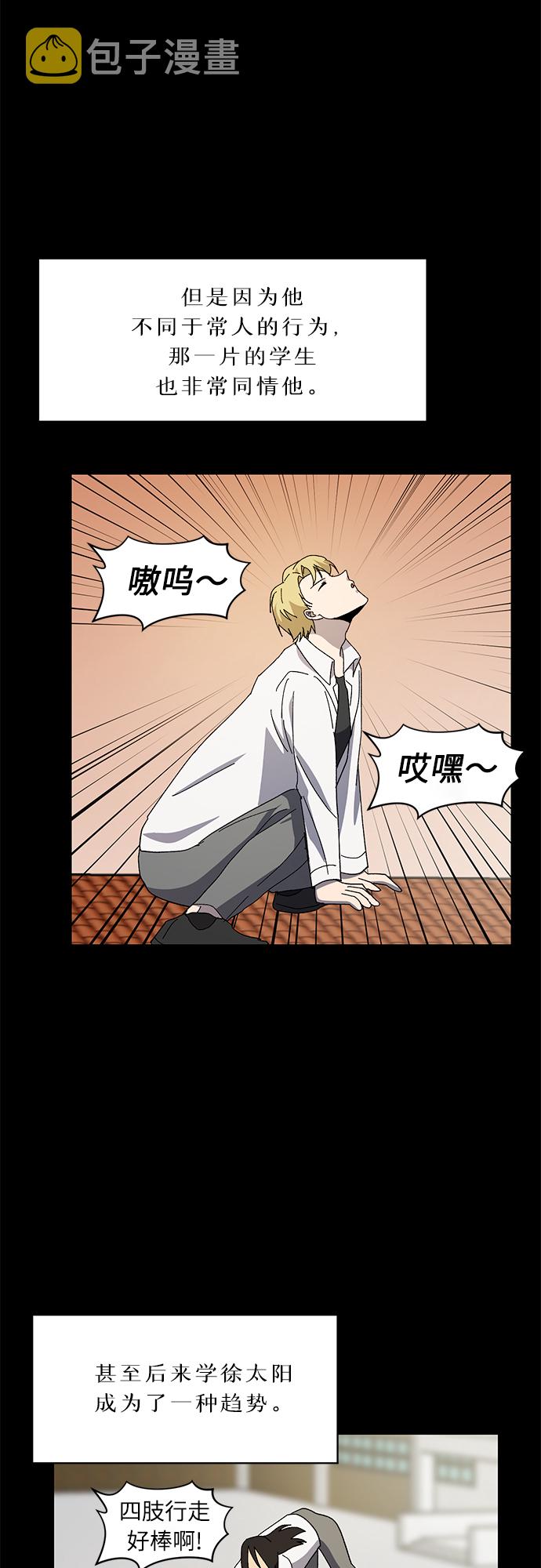 第33话26