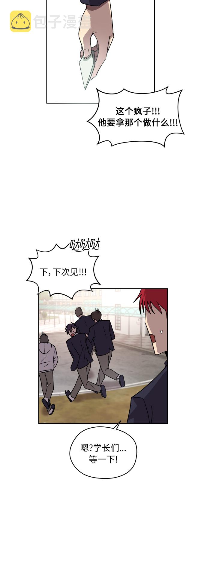 第1话53