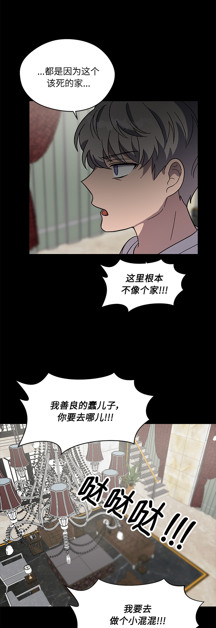 第39话31
