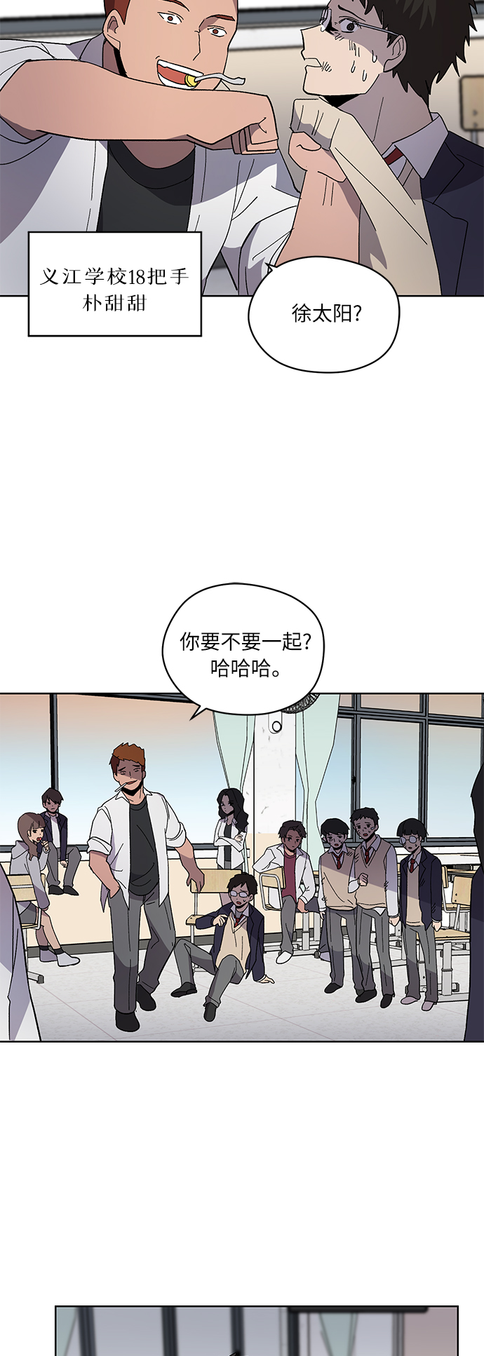 第7话42