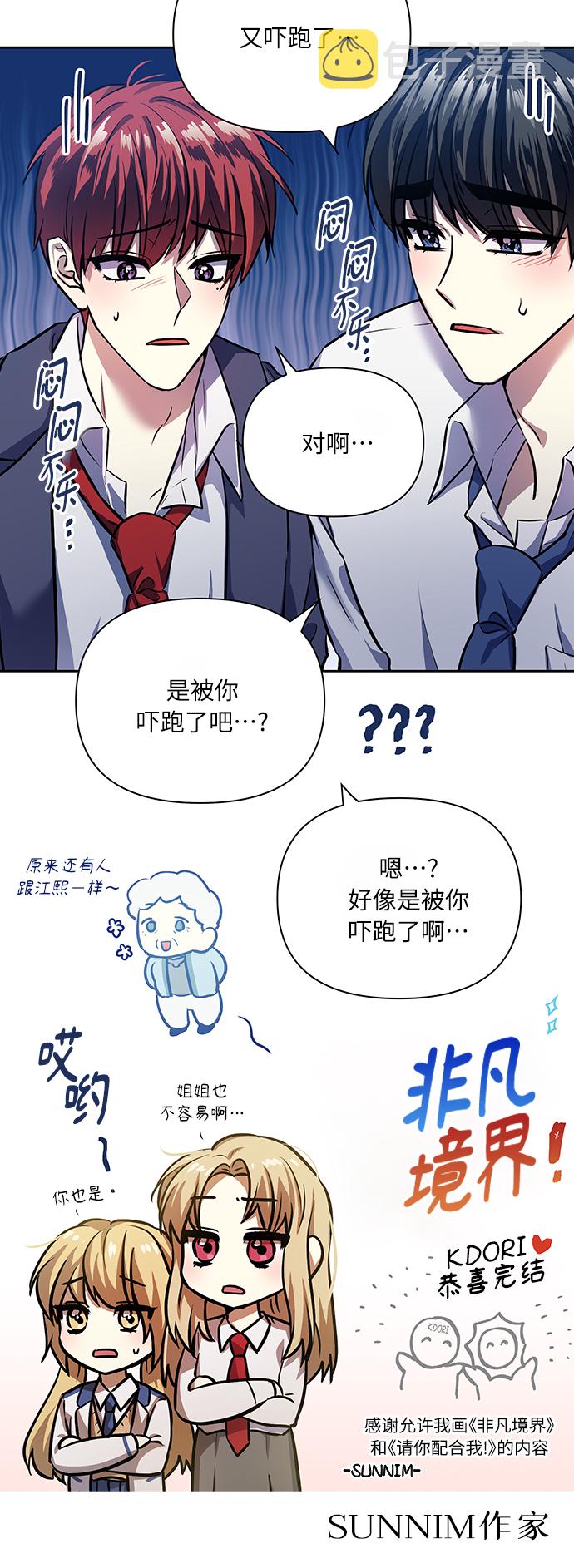 後记59