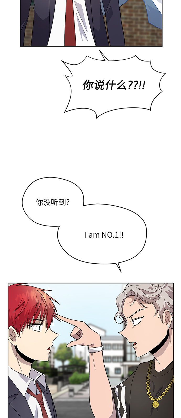 第21话6