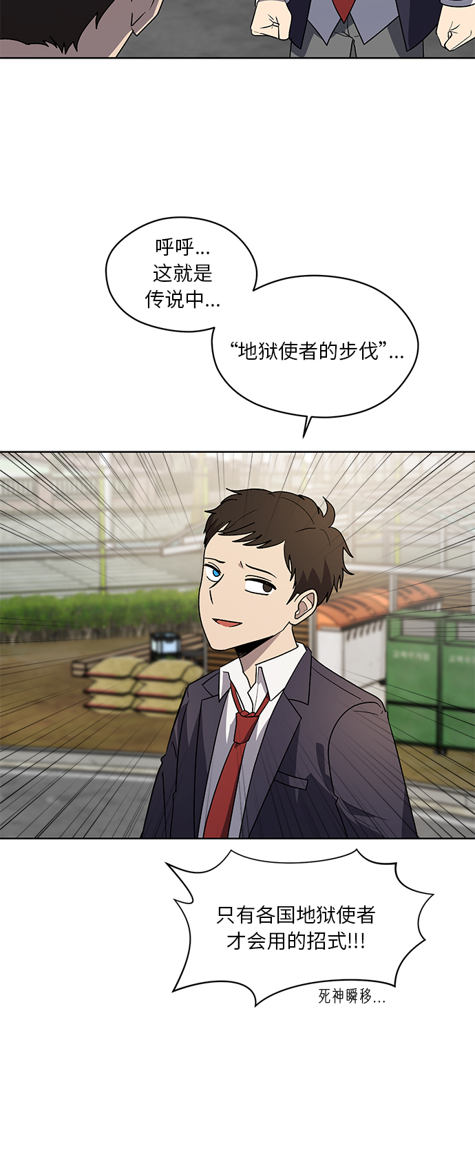 第56话12
