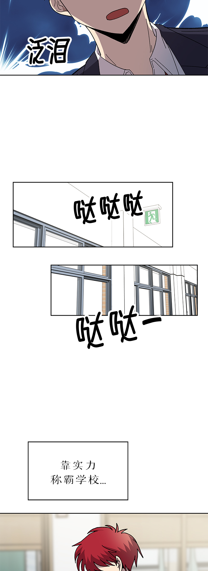 第47话26