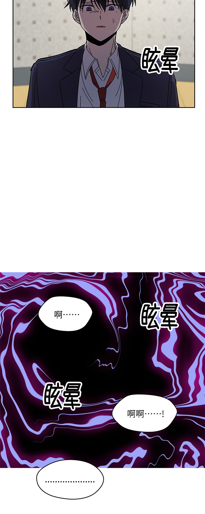 第70话 最终话21