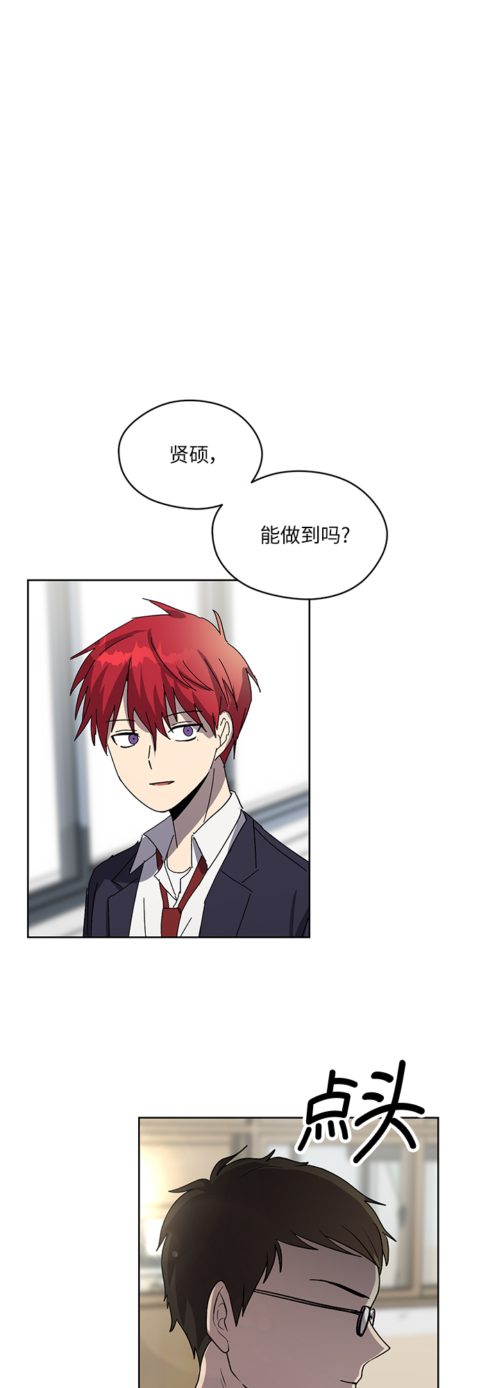 第55话17