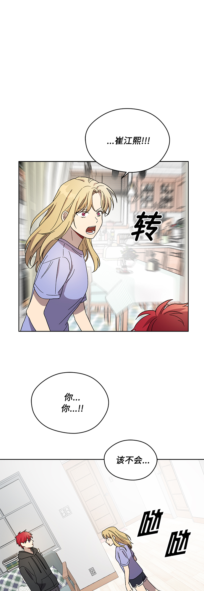 第30话65