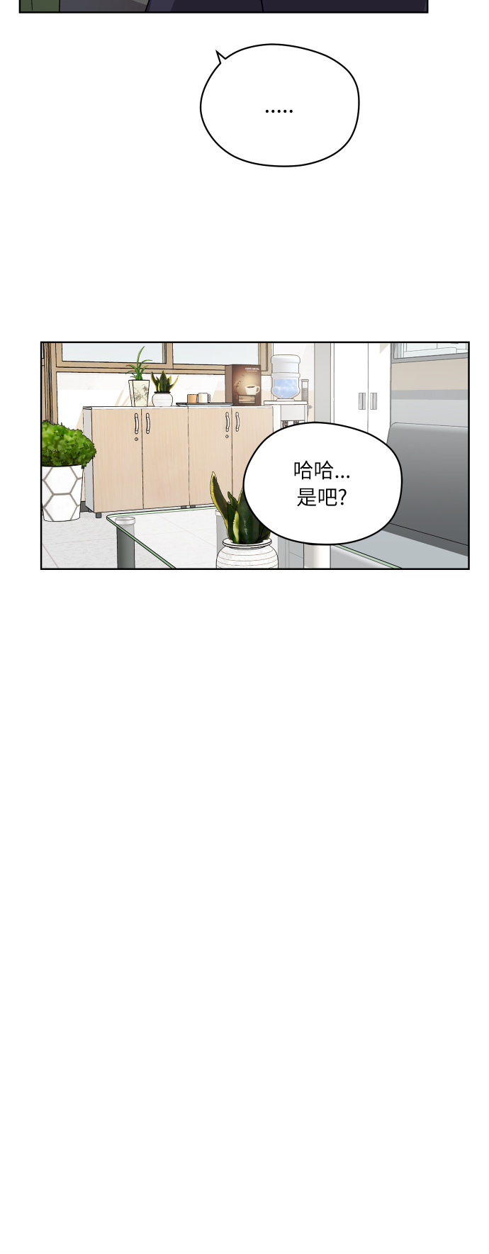 第10话5
