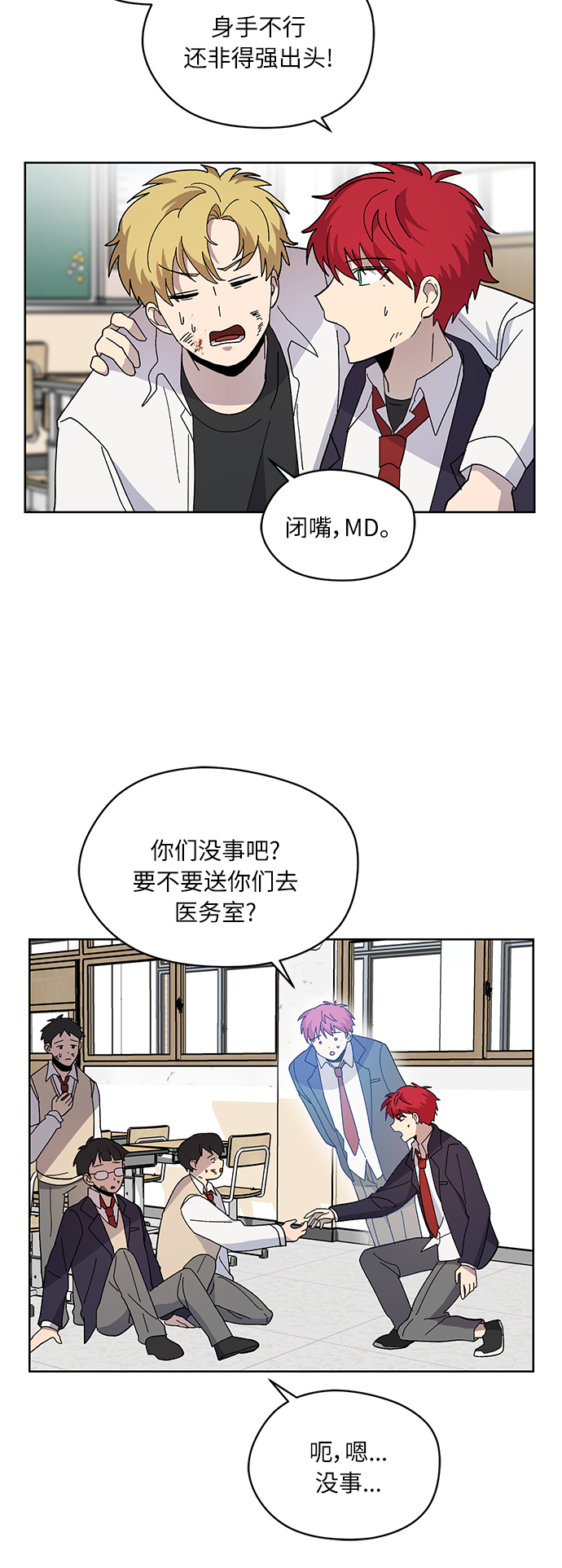 第8话33
