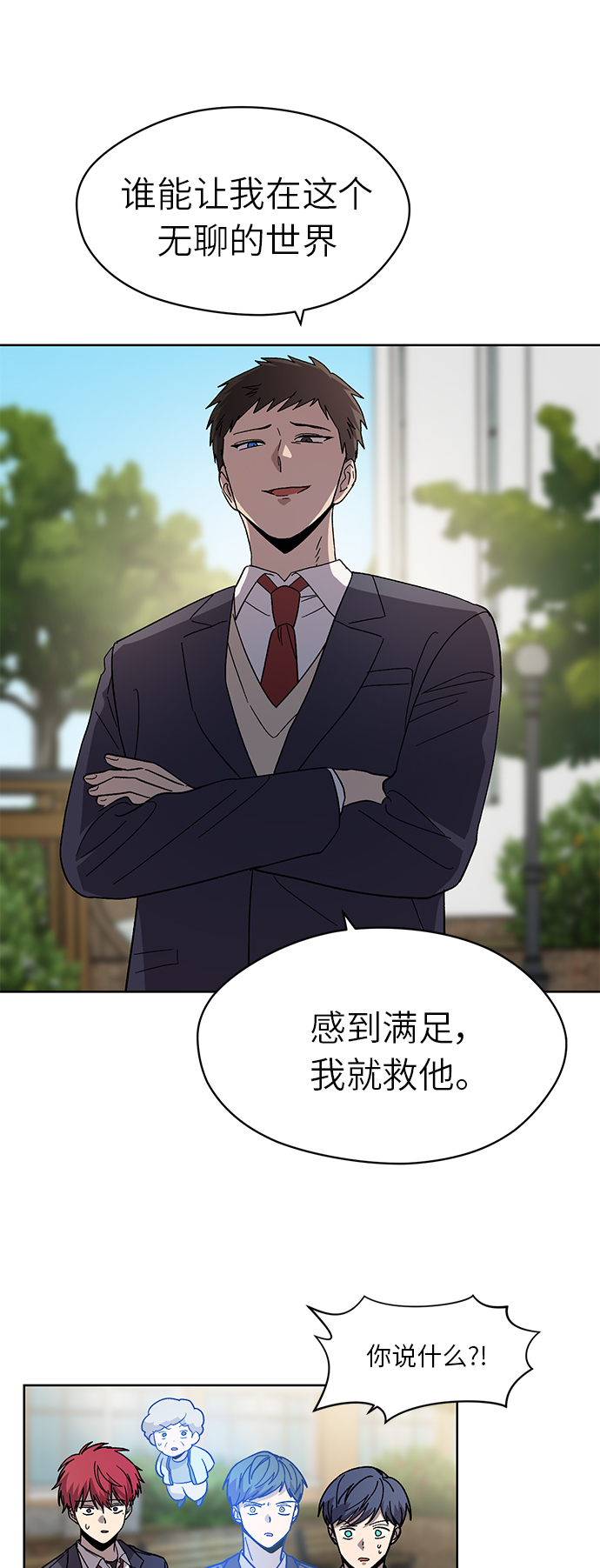 第62话9