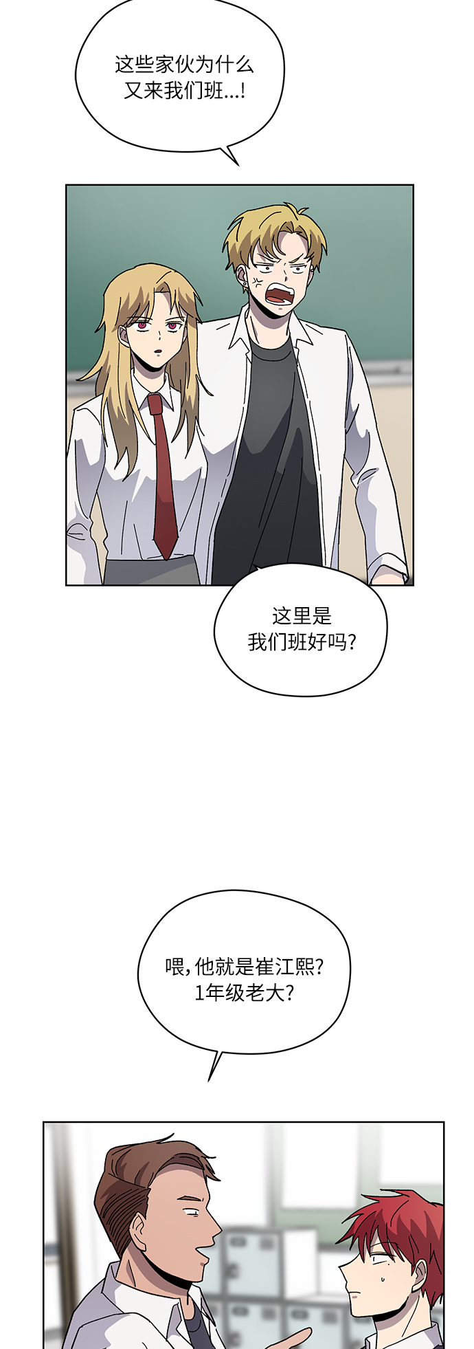 第25话56