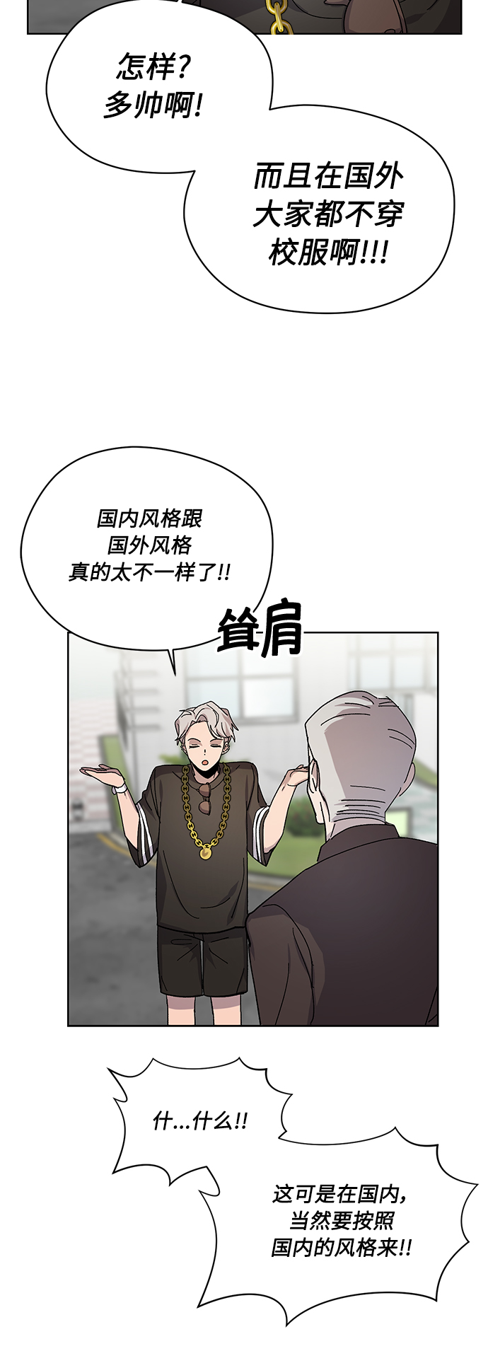 第21话24