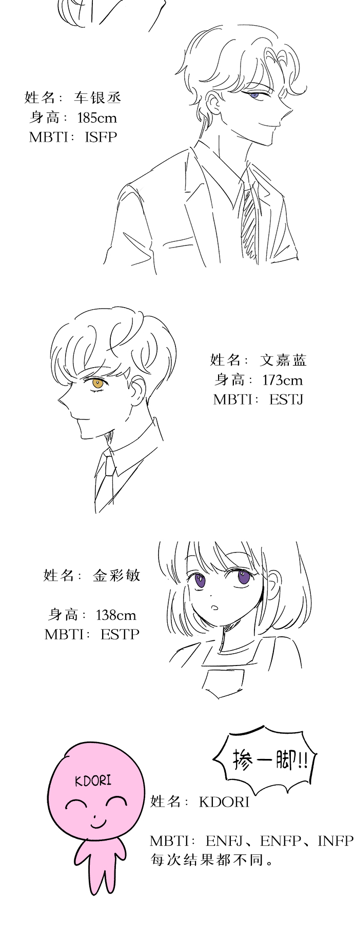 後记23