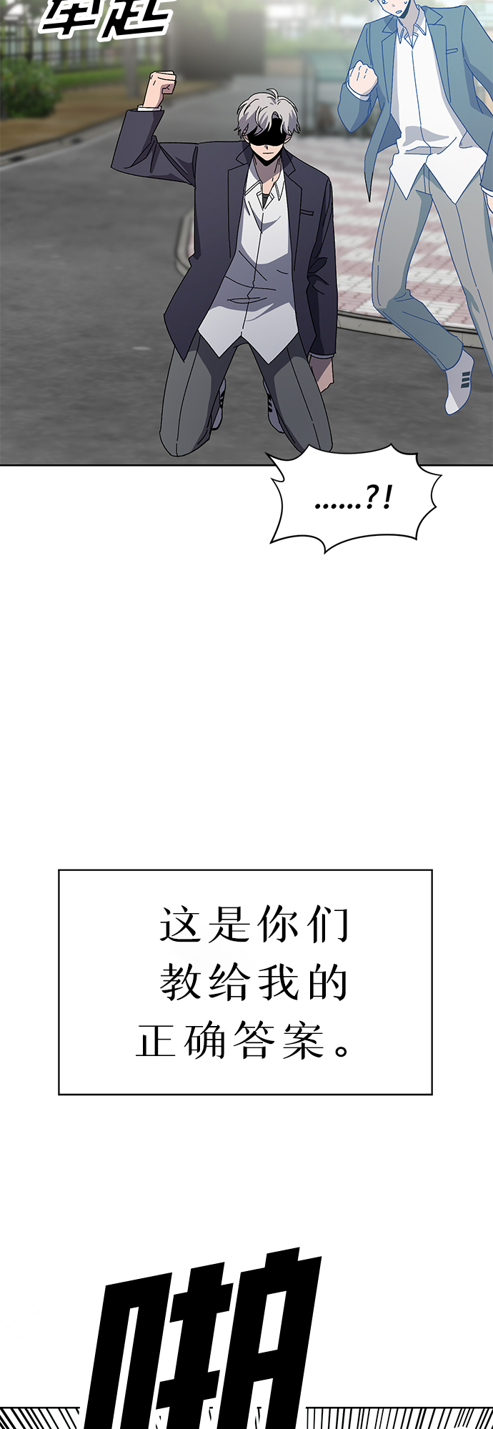 第46话13
