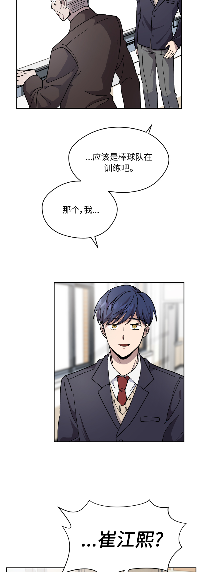 第18话5