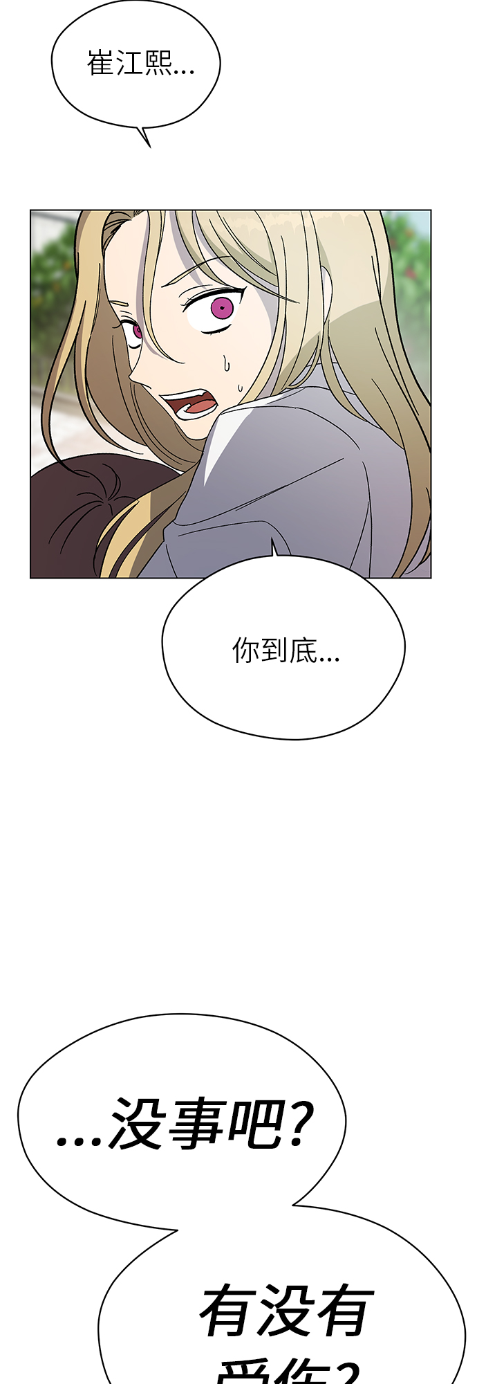 第50话2