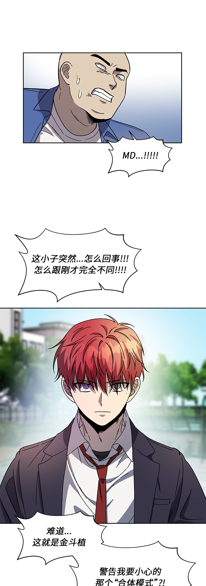 第59话11