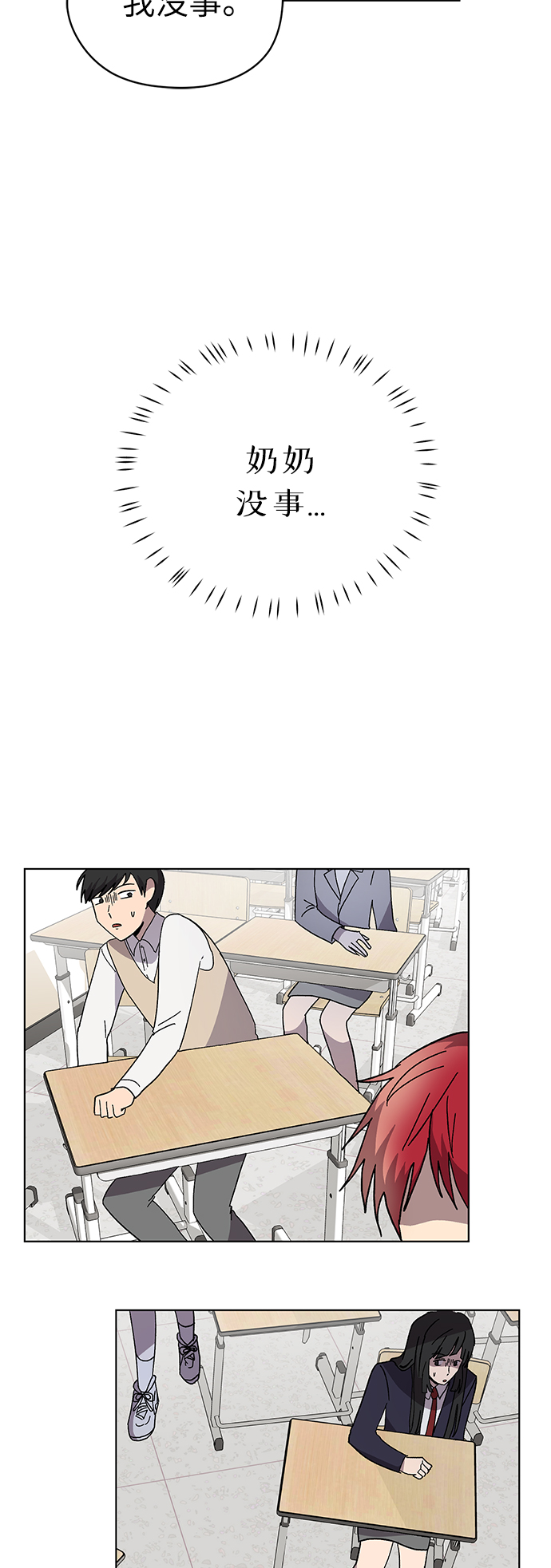 第5话37
