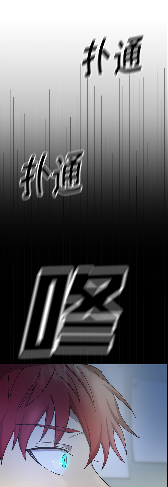 第22话3