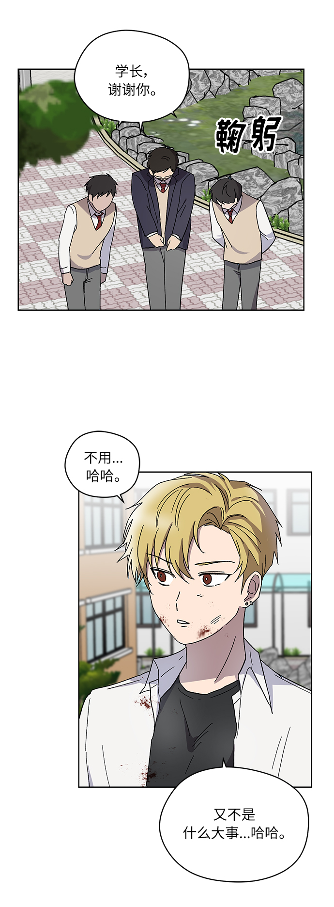 第8话50