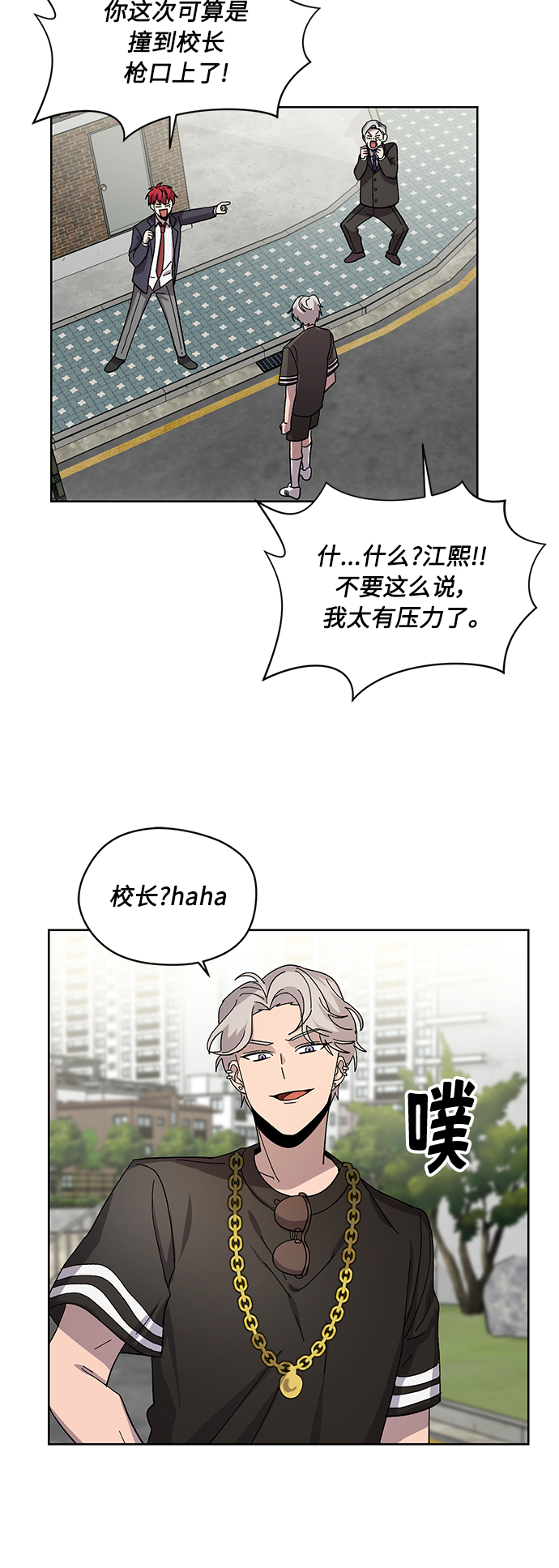 第21话20