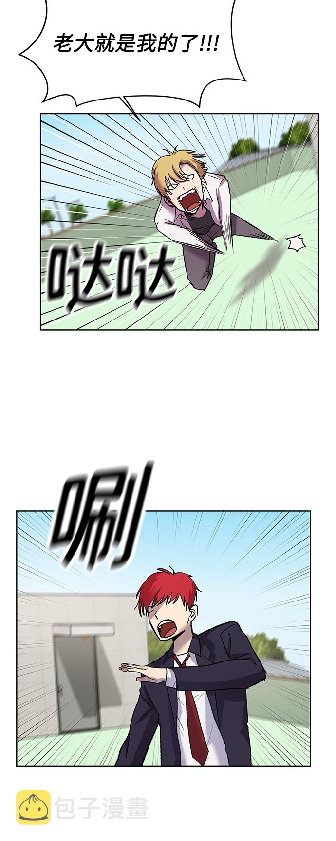 第3话43
