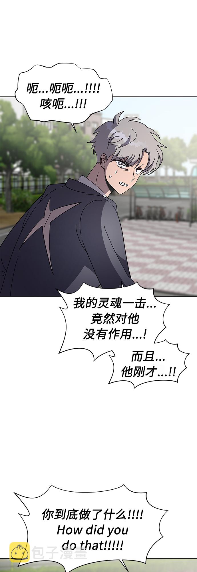 第41话6