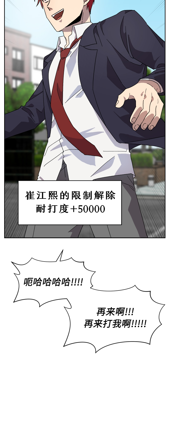 第18话32