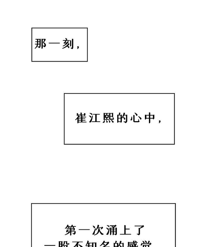第25话89
