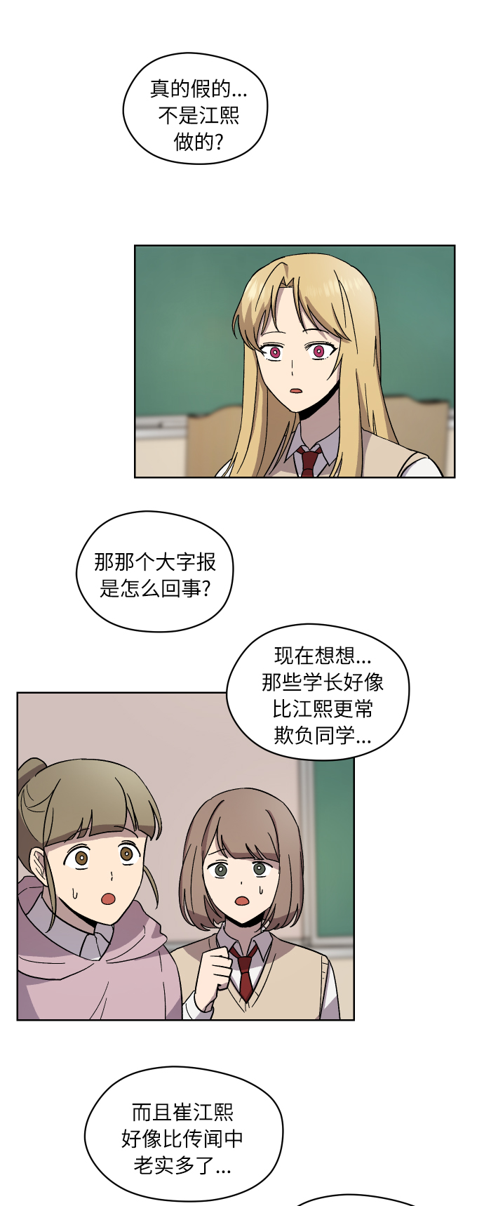 第10话48