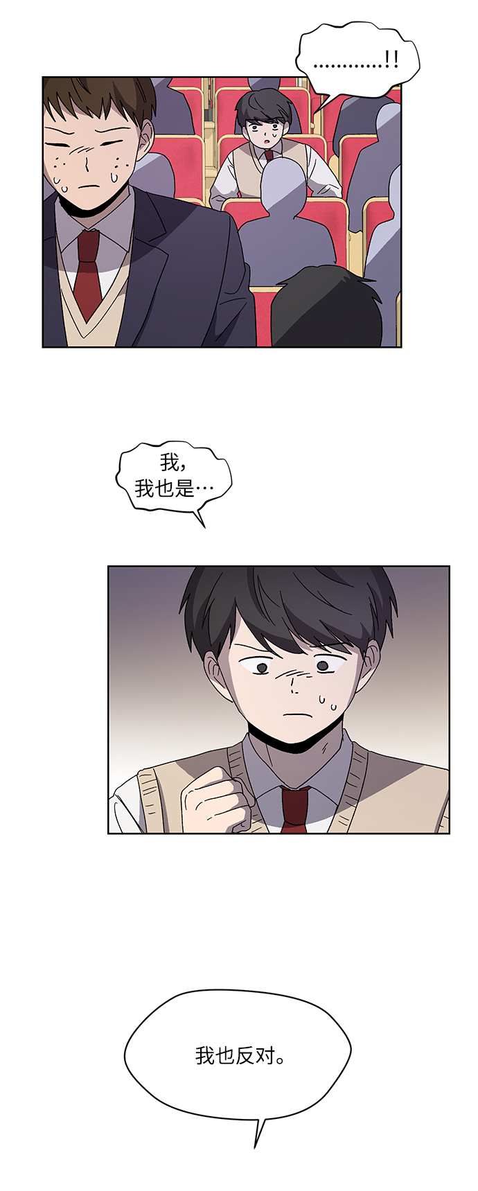 第70话 最终话41