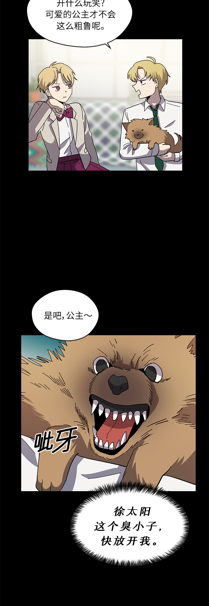 第32话10