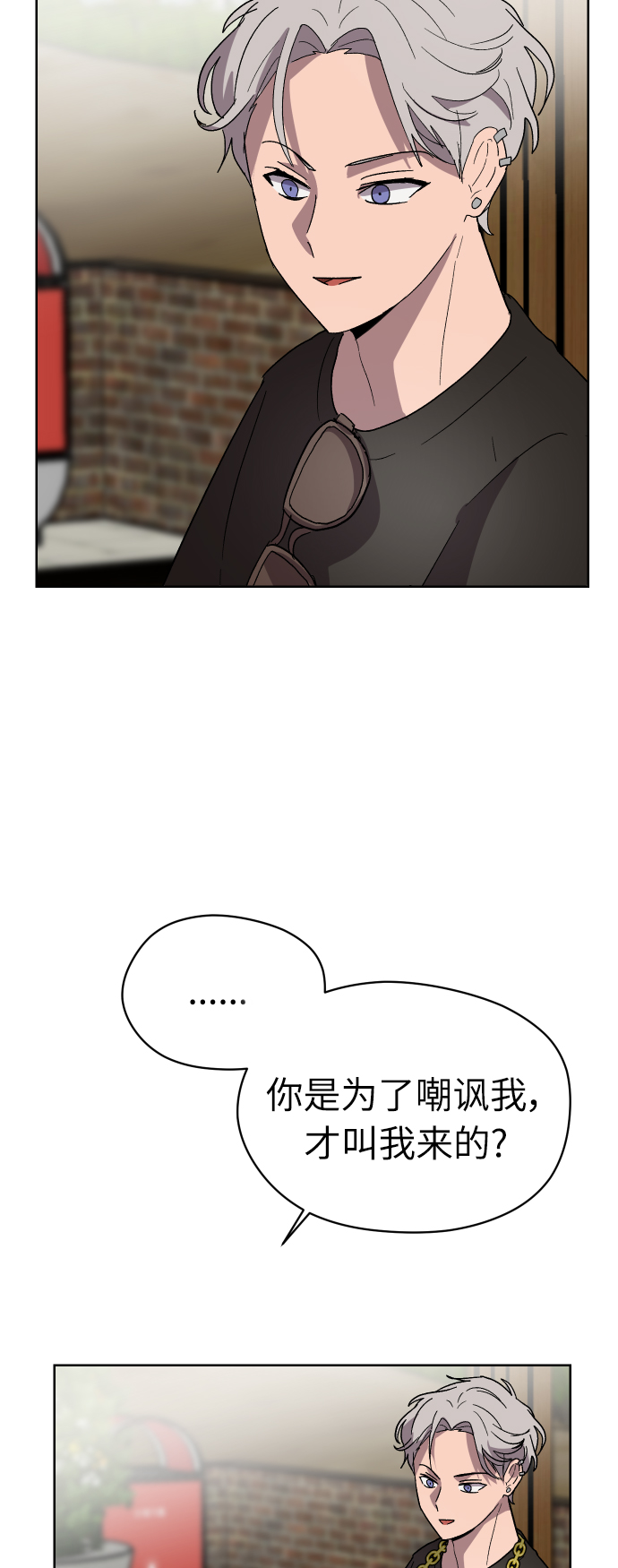 第22话46