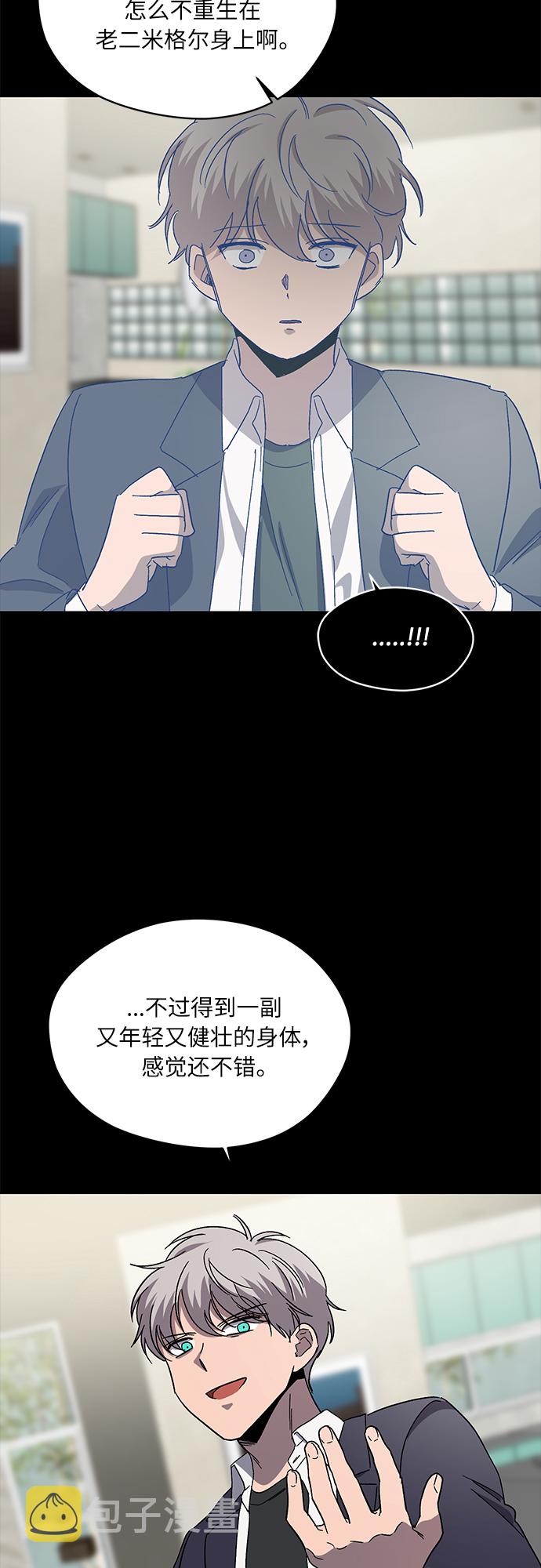 第44话40